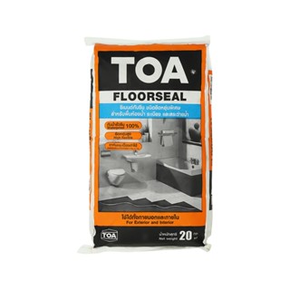 HomePro ซีเมนต์กันซึม FLOOR SEAL 20 กก. แบรนด์ TOA