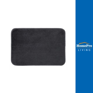 HomePro พรม BASIC 40x60 ซม. สีเทาเข้ม แบรนด์ HLS