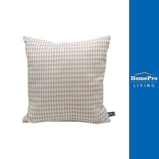 HomePro หมอนอิง TELA 18X18 นิ้ว สีน้ำตาล แบรนด์ ME LIVING