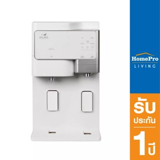 Homepro เครื่องกรองน้ำดื่ม VALINA CTRO-03 SANITA สีขาว