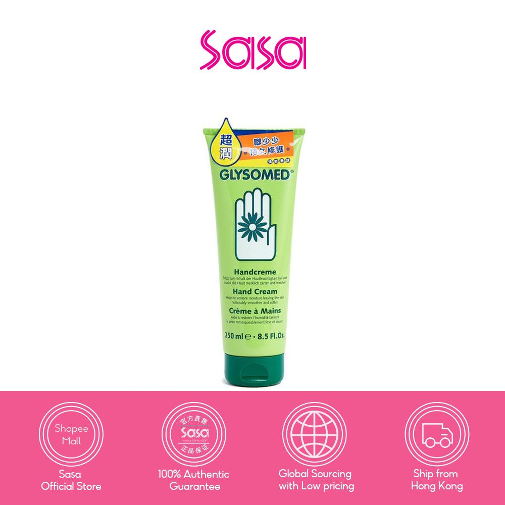 Glysomed Hand Cream (50ml/250ml)