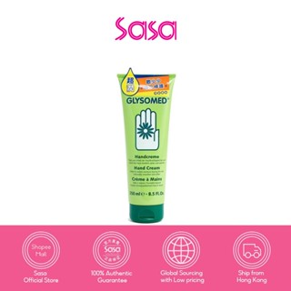 Glysomed Hand Cream (50ml/250ml)