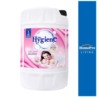 HomePro น้ำยาปรับผ้านุ่ม 20 ลิตร PINK SWEET แบรนด์ HYGIENE