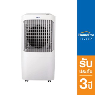 HATARI พัดลมไอเย็น AC Pro สีขาว