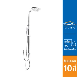 HomePro ฝักบัว RAIN KRS-031-000R1 สีโครม แบรนด์ กะรัต ฟอเซท