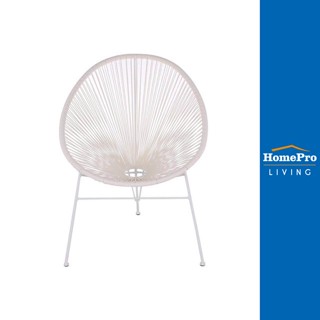 HomePro เก้าอี้หวายเทียม TRENDY สีขาว แบรนด์ SPRING