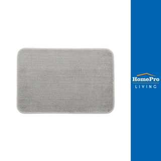 HomePro พรม BASIC 40x60 ซม. สีเทา แบรนด์ HLS