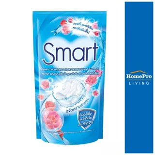 HomePro รีฟิลน้ำยาซักผ้าแอนตี้แบค  700 มล. แบรนด์ SMART