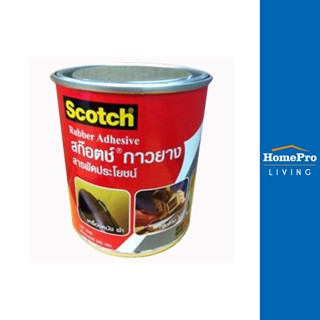 HomePro กาวยาง SCOTCH XT002099601 280 ก. สีเหลือง แบรนด์ 3M