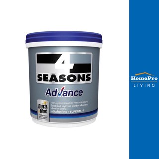 HomePro สีน้ำทาฝ้า 4 SEASONS #A8000 5 แกลลอน แบรนด์ TOA