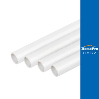 HomePro ท่อตรง PVC 16 มม. 2.92 ม. สีขาว BS แบรนด์ ELEKTRA