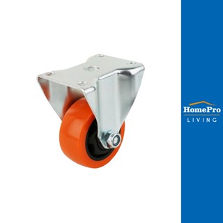 HomePro ลูกล้อแป้นตายPU 748075 3 นิ้ว สีส้ม แบรนด์ FITT