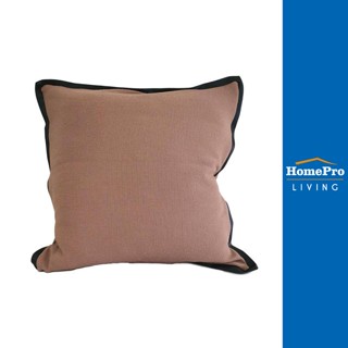 HomePro หมอนอิง RUSTIC 18X18 นิ้ว สีน้ำตาล แบรนด์ HLS