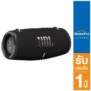 HomePro ลำโพงพกพา BLUETOOTH  XTREME3 สีดำ แบรนด์ JBL