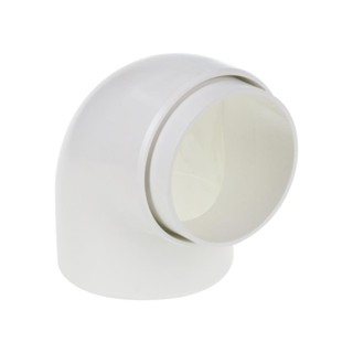 HomePro ข้องอ 90 องศา DELUXE สีขาว แบรนด์ SCG