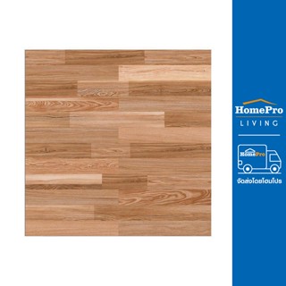 HomePro กระเบื้องพื้น 60x60 ซม. พีบี วู้ด น้ำตาล A 1.44M2 แบรนด์ TARA