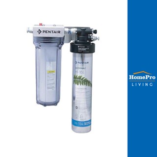 HomePro เครื่องกรองน้ำดื่ม EVERPURE H-104 แบรนด์ PENTAIR