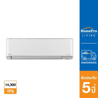 [จัดส่ง+ติดตั้งฟรี*]DAIKIN แอร์ผนัง รุ่น FTKZ15VV2S 14300 บีทียู อินเวอร์เตอร์