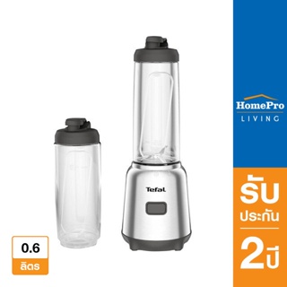 TEFAL เครื่องปั่นน้ำผลไม้ BL15FD30 0.6 ลิตร