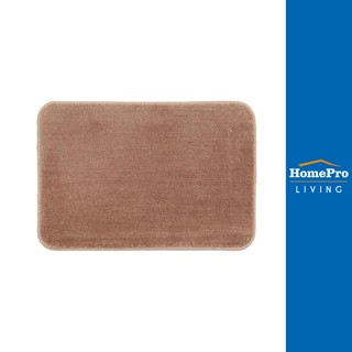 HomePro พรม BASIC 40x60 ซม. สีน้ำตาล แบรนด์ HLS