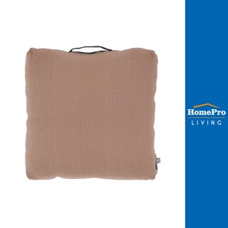 HomePro เบาะรองนั่ง RUSTIC 20X20 นิ้ว สีน้ำตาล แบรนด์ HLS