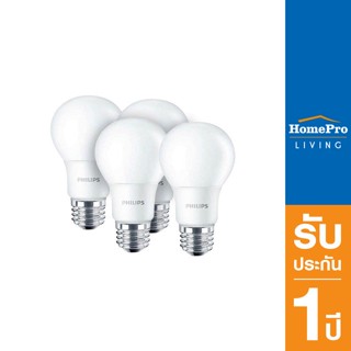 PHILIPS หลอด LED A60 8 วัตต์ E27 คูล เดย์ไลท์ แพ็ก 4ชิ้น