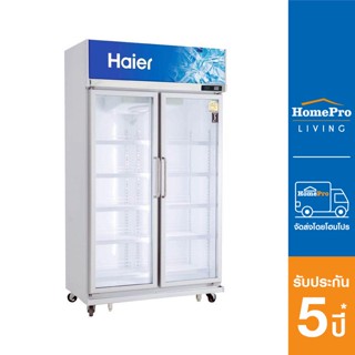 [ส่งฟรี] HAIER ตู้เครื่องดื่ม 2 ประตู รุ่น SC-1700PCS2-LED-V4 36 คิว สีขาว