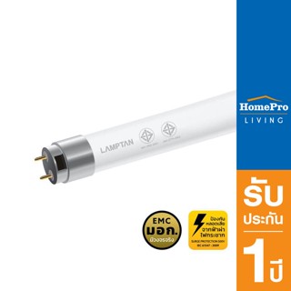 HomePro หลอดไฟ LED 18 วัตต์ DAYLIGHT G13 แบรนด์ LAMPTAN