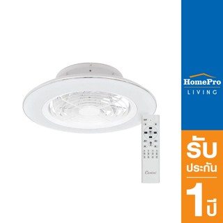  HomePro พัดลมไฟเพดาน LED TRY-NOVA105WH 60 วัตต์ COOLWHITE/DAYLIGHT/WARMWHITE สีขาว 25 นิ้ว แบรนด์ CARINI