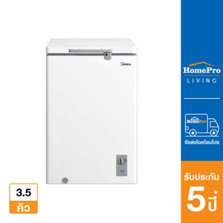 HomePro ตู้แช่ 2 ระบบฝาทึบ BCF-100A 3.5 คิว สีขาว แบรนด์ MIDEA