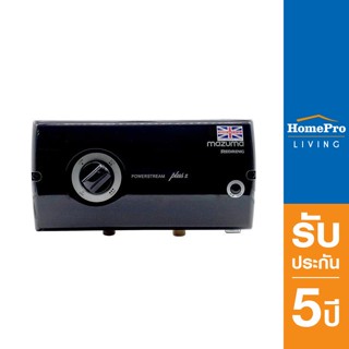 [ส่งฟรี+ติดตั้ง*แบบจั๊มไม่รวมอุปกรณ์] HomePro เครื่องทำน้ำร้อน P-STREAM PLUS2 8000 วัตต์ สีดำ แบรนด์ MAZUMA