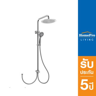 HAFELE ฝักบัว RAIN SHOWER 495.60.088