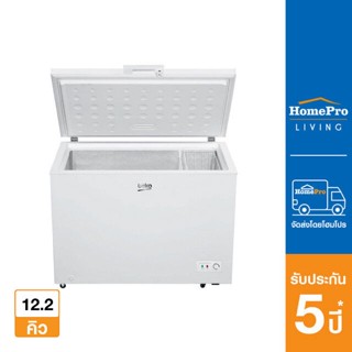 BEKO ตู้แช่ CF316WT 11.2 คิว สีขาว