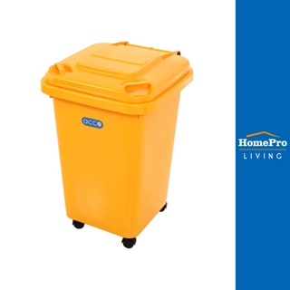 HomePro ถังขยะฝาเปิดปิดมีล้อ CLEAN 60 ลิตร สีเหลือง แบรนด์ ACCO