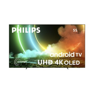 [ส่งฟรี] PHILIPS โอแอลอีดีทีวี 55" (4K, Android TV) 55OLED706/67