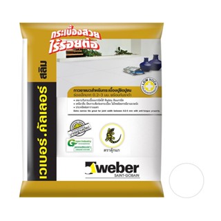 HomePro กาวยาแนว เวเบอร์คัลเลอร์ สลิม 1 กก. สีขาว แบรนด์ WEBER