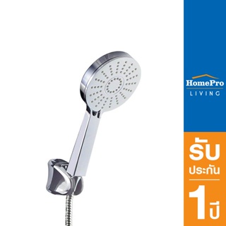 AMERICAN STANDARD ชุดฝักบัวสายอ่อน 3 ระดับ รุ่น A-6011-HS สีโครม