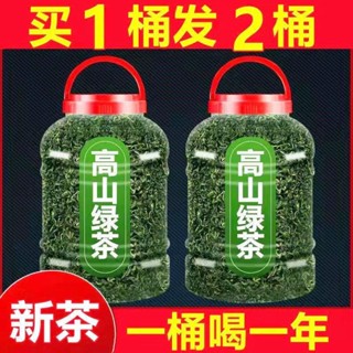 ☢2023 ใหม่ชาชาเขียวFujian Alpine CloudชาผัดสีเขียวMaojian Lush-รสRizhaoชาขายส่งราคา