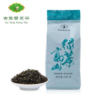 ☁◐☜Gutangxiang Rizhao ชาเขียวชา Alpine Cloud ชาเขียวทอด 250g จำนวนมากเทศกาลกลางฤดูใบไม้ร่วงของขวัญกล่อง