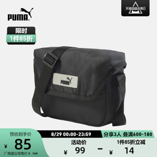 ✺☜PUMA Hummer กระเป๋าสะพายข้างผู้หญิงย้อนยุคอย่างเป็นทางการใหม่ CORE POP 079146