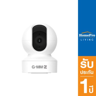 HomePro กล้องวงจรปิดอัจฉริยะ Z SMART แบรนด์ GMMZ