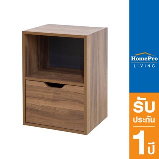 HomePro ตู้บานผสม 2 ช่อง SAKI สีวอลนัท แบรนด์ FURDINI