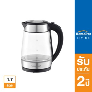 HomePro กาต้มน้ำไฟฟ้า EJK439BLK 1.7 ลิตร แบรนด์ LOCKNLOCK