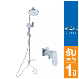 HomePro ชุดฝักบัว RAIN SHOWER HAFELE 495.61.606 สีโครม