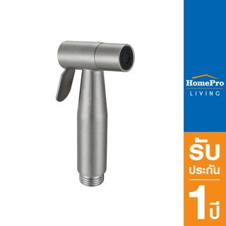 HomePro หัวสายฉีดชำระสเตนเลส BN STAINLESS-BIDET แบรนด์ BEN