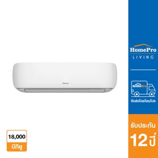 [จัดส่ง+ติดตั้งฟรี*]HISENSE แอร์ผนัง รุ่น AS-18TW4RBBTG00 18000 บีทียู