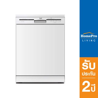 HomePro เครื่องล้างจานตั้งพื้น DW 612 W แบรนด์ TECNOPLUS