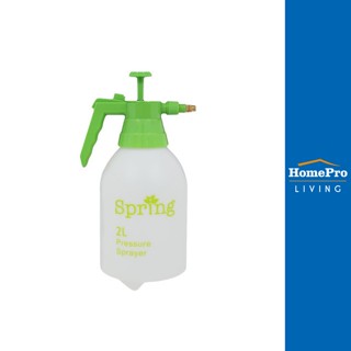 HomePro ถังพ่นยา SP01515 2 ลิตร แบรนด์ SPRING