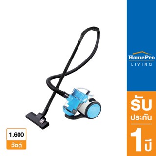 HomePro เครื่องดูดฝุ่นแบบกล่อง CYCLONIC 1,600 วัตต์ แบรนด์ CAMARCIO