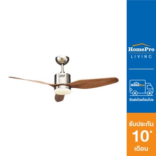 HomePro พัดลมโคมไฟ LED TC49 18 วัตต์ DAYLIGHT WARMWHITE COOLWHITE 46 นิ้ว 1 หัว สีน้ำตาล/โครเมียม แบรนด์ WINFAVOUR